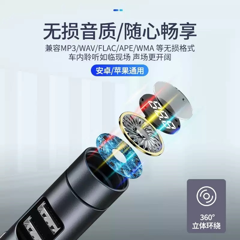 차량용 블루투스 수신기 동굴 핸즈프리 리시버 어댑터 블랙 고속충전(전원지원) 공식 표준 - 상세 이미지 3