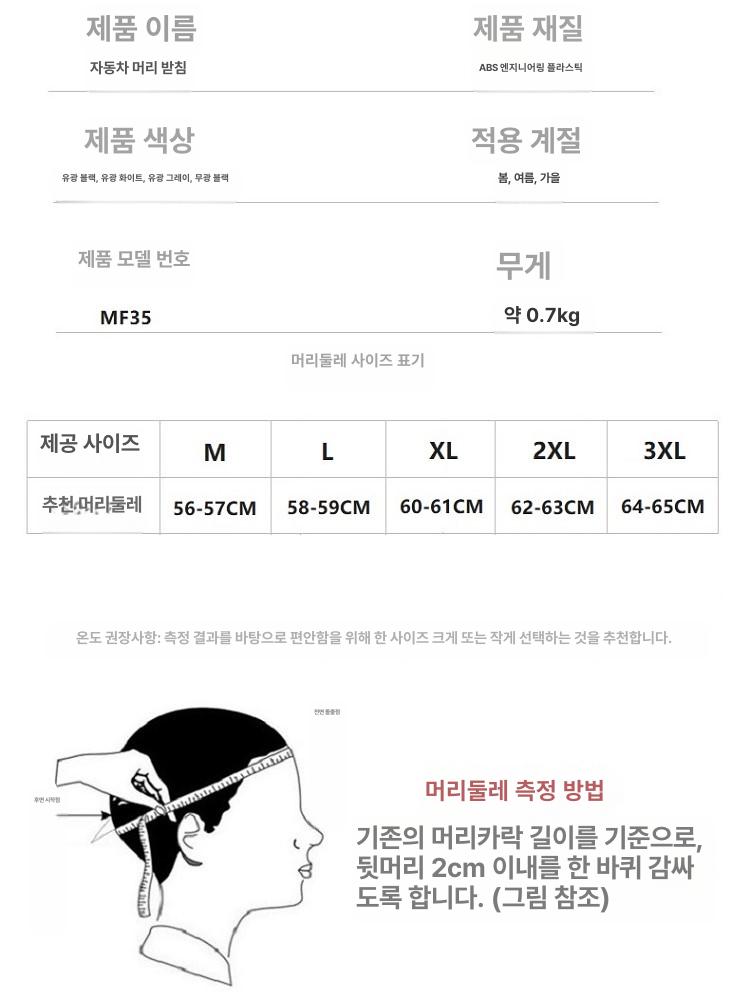 헬멧 하이바 레트로 모터사이클 남성용 하프 독일군 무광 블랙 M - 상세 이미지 4