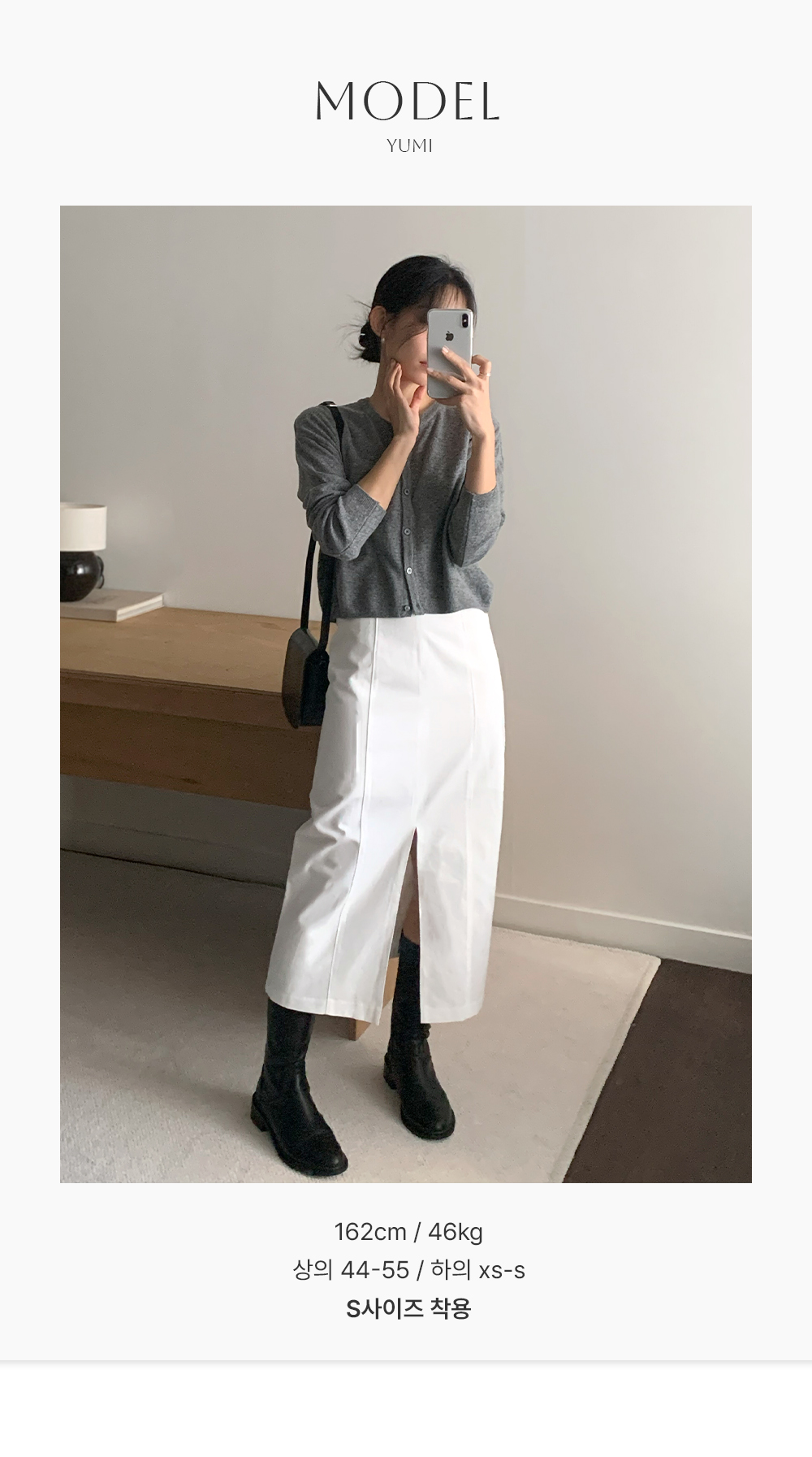 Front cotton skirt봄/가을/H라인/롱/스커트/코튼/면/슬림/출근룩/하객룩/도쿄여행/유럽여행 상세 이미지 6