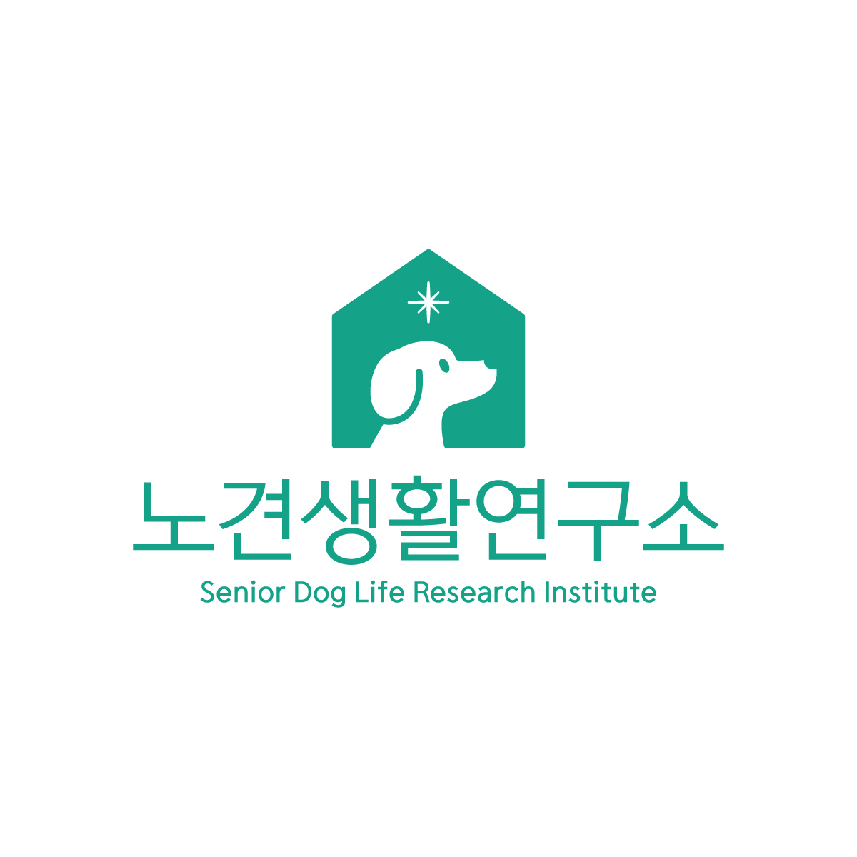노견생활연구소 스토어 로고