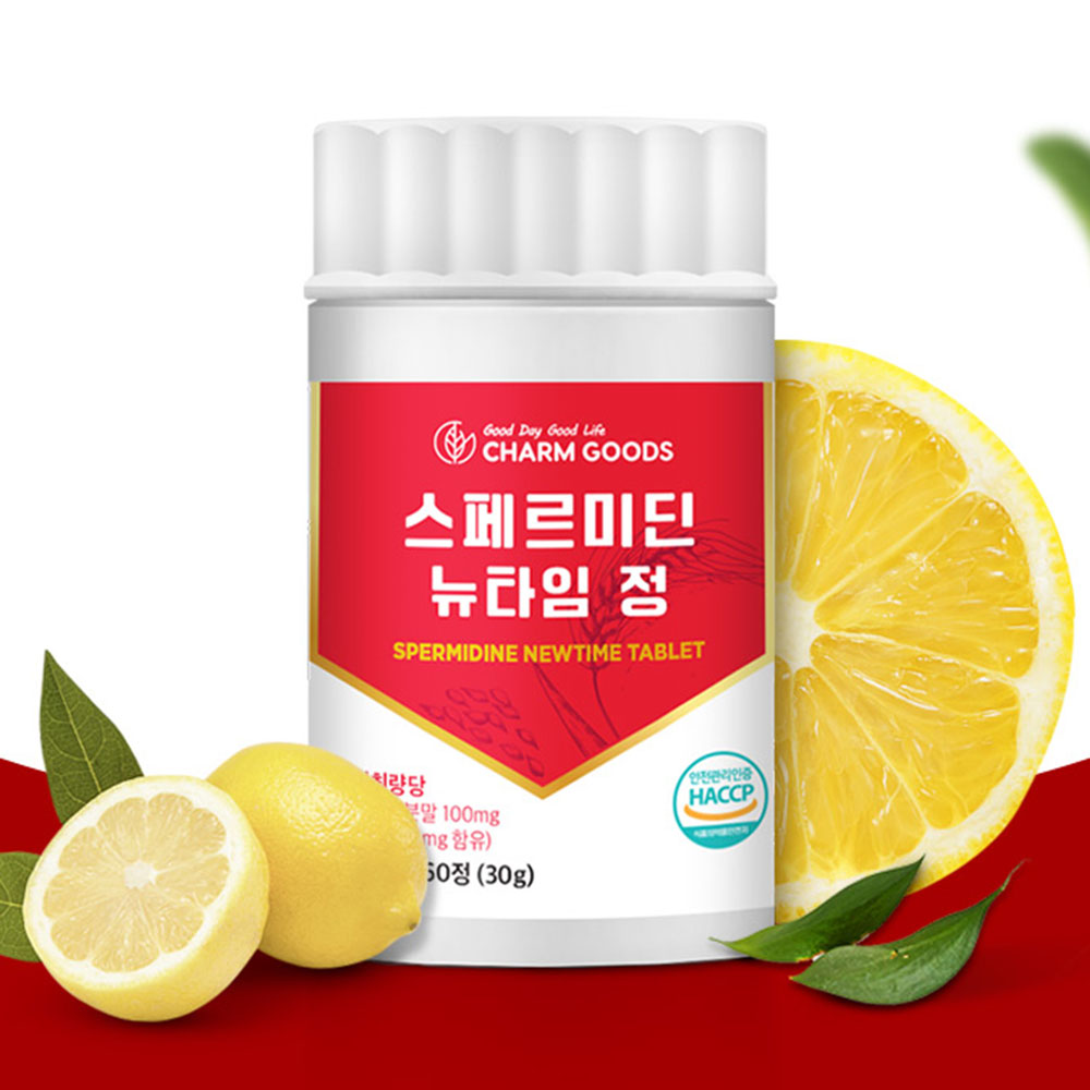 효모 스페르미딘 효능 스테르미딘 맥스 아연 알약 고함량 60정 - 메인 이미지