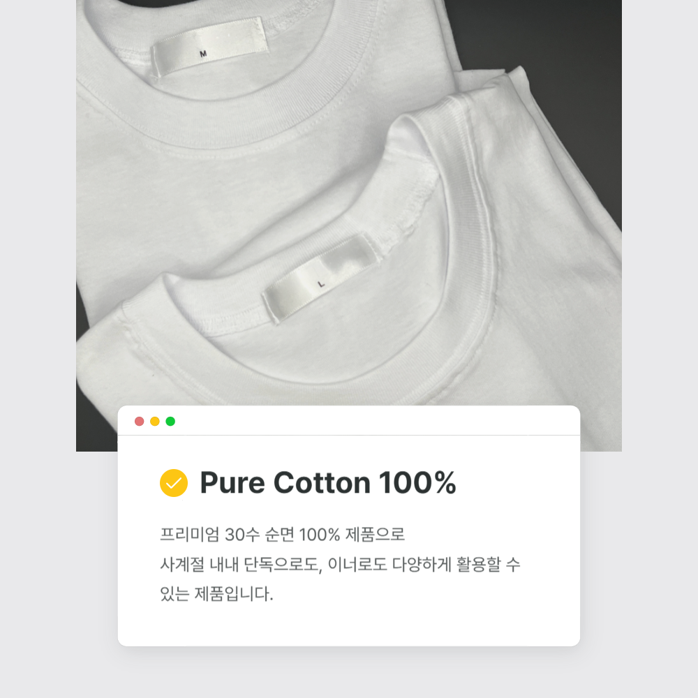 뚜담 흰색면티 여성 남성 남녀공용 30수 반팔 순면 티셔츠 - 상세 이미지 5