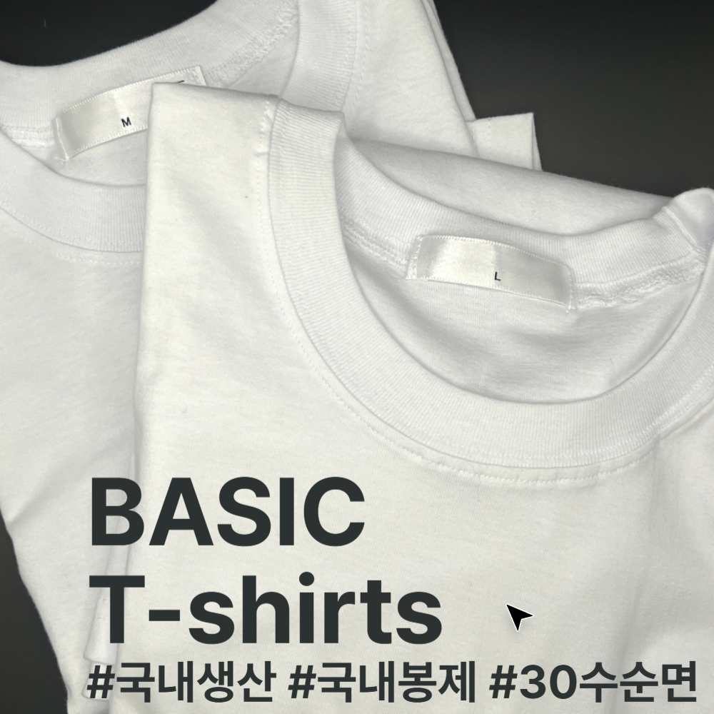 뚜담 흰색면티 여성 남성 남녀공용 30수 반팔 순면 티셔츠 - 상세 이미지 2