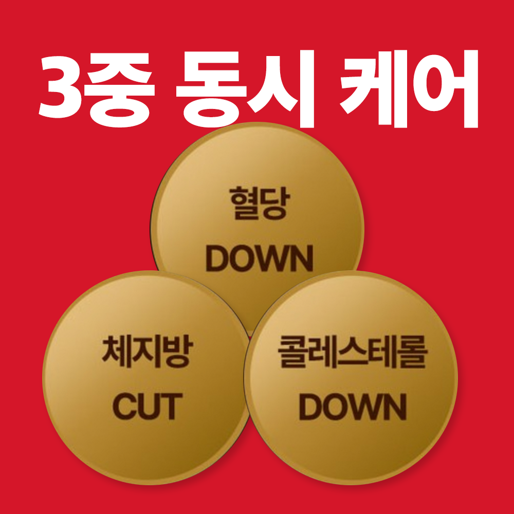 슬림바나 LDL 콜레스테롤 식후 혈당 케어 - 상세 이미지 2