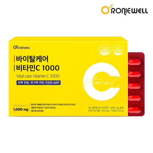 바이탈케어 비타민c1000 120정 - 상품 이미지