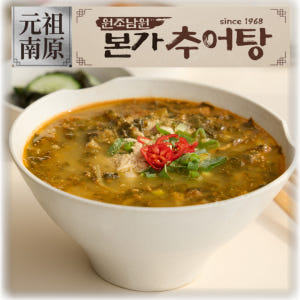 원조남원 본가추어탕 국산 미꾸라지 시래기 전통된장 560g 2팩 맛있게 먹은 솔직 후기 - 상품 이미지 2