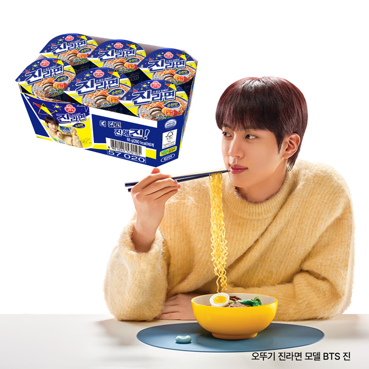 오뚜기 진라면 순한맛 컵라면 소컵 65g, 6개