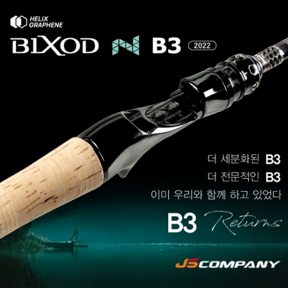 제이에스컴퍼니 빅소드 N B3 2022 S672UL 배스낚시대 : 원피싱