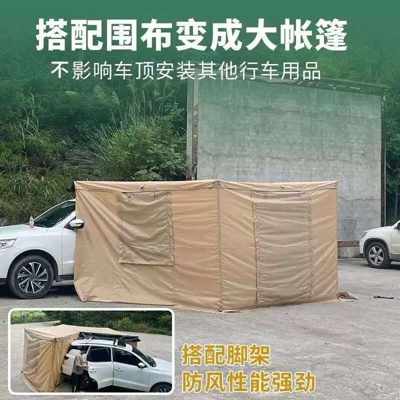 270도 텐트 슬라이드 사이드 카니발 SUV 햇빛 차단 2.5m 지지대 미포함 - 상세 이미지 4