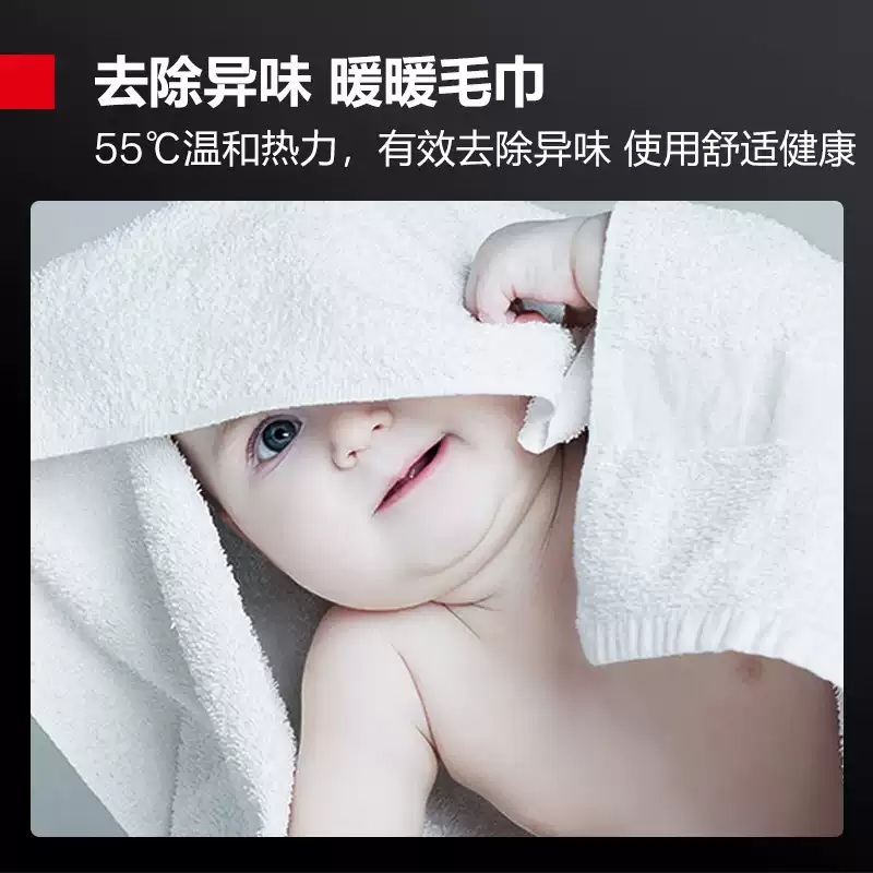 대형 타월 온장고 미용 관리실 피부관리 스팀 마사지 4단 ZTP80Y-1 1개 - 상세 이미지 5