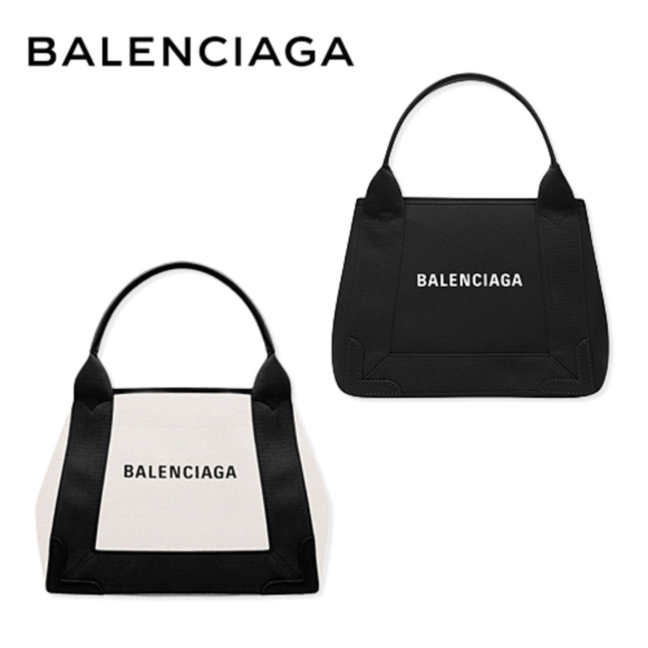 발렌시아가 카바스 토트백 화이트 블랙 XS