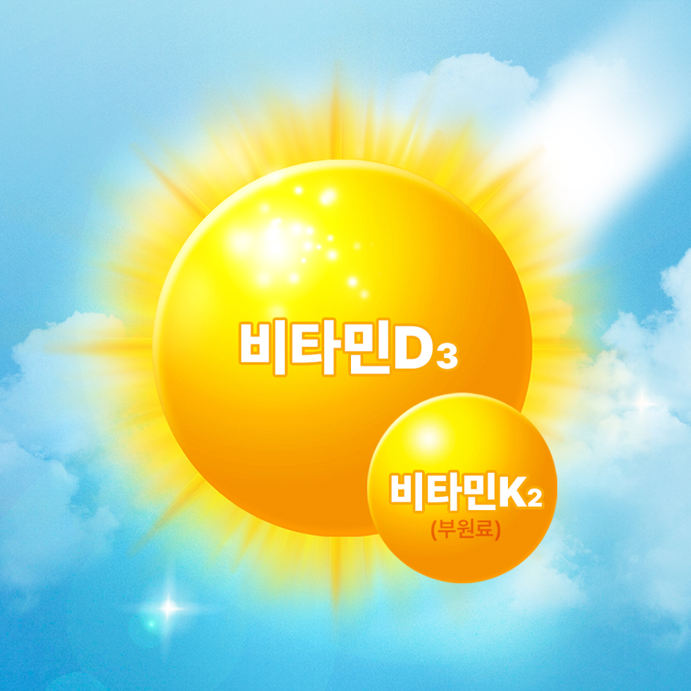 아기비타민D 유아 어린이 임산부 돌아기 드롭 액상 비타민D3 400IU