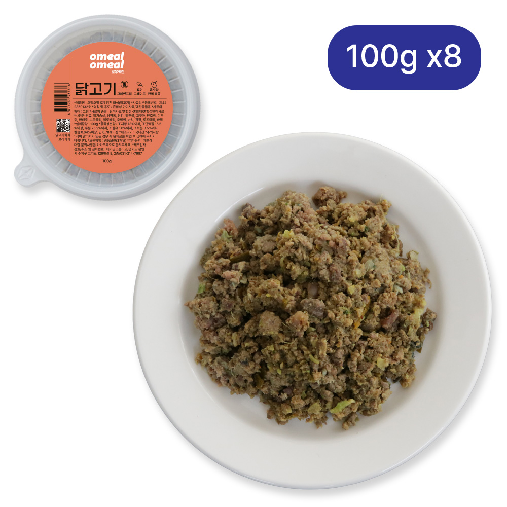 강아지화식 초신선 주문제조 오밀오밀 로우키친 세트 노견 자연식 닭고기, 100g, 8개