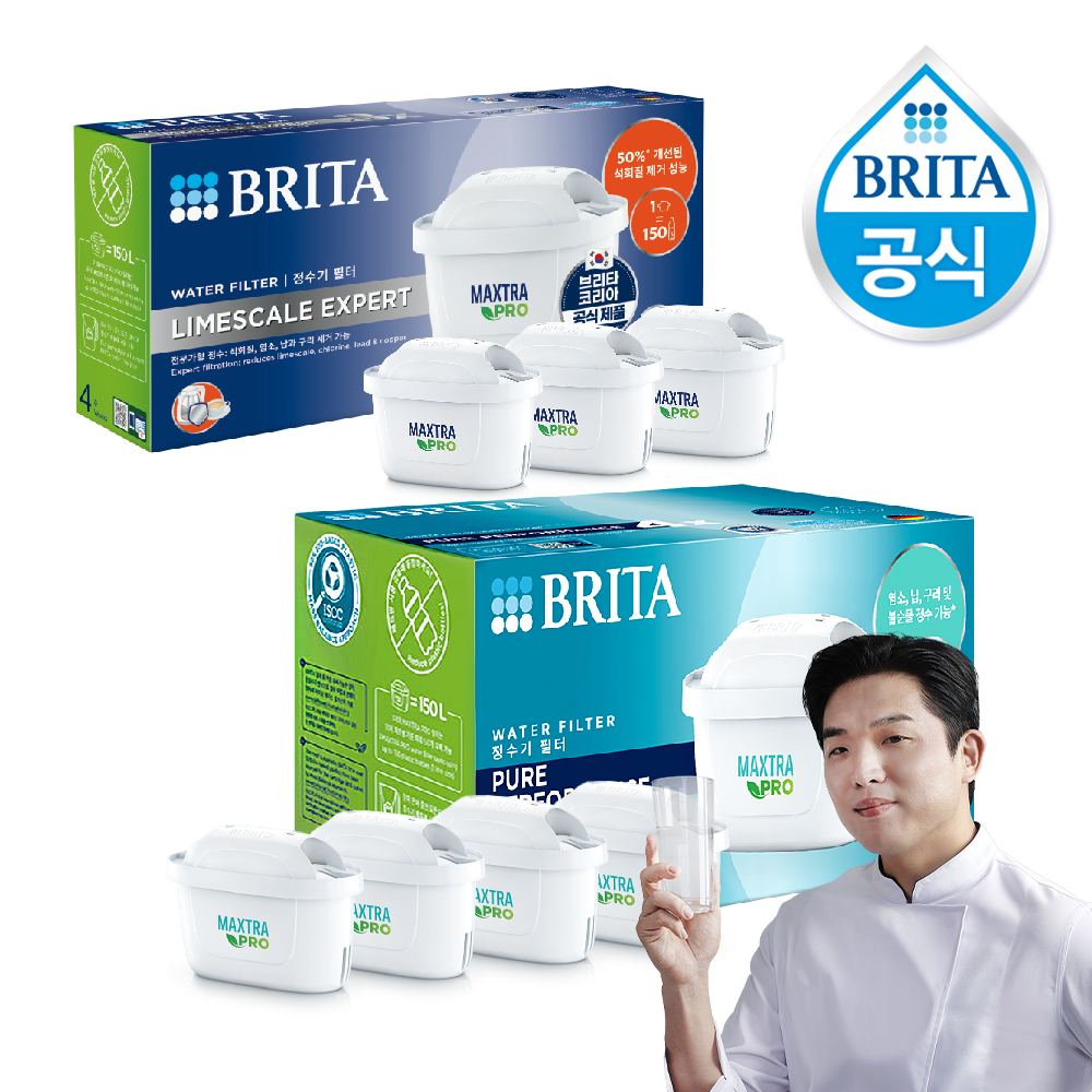 브리타 정수기 필터 막스트라 프로 라임스케일 3입+프로 퓨어 퍼포먼스 4입+NPay 5%적립