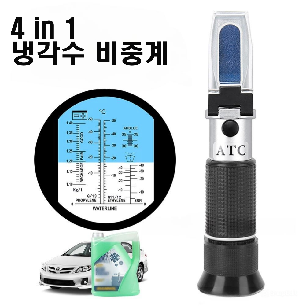 부동액 냉각수 배터리 요소수 부동액 냉각수 비중계 농도 측정기 - 상세 이미지 3