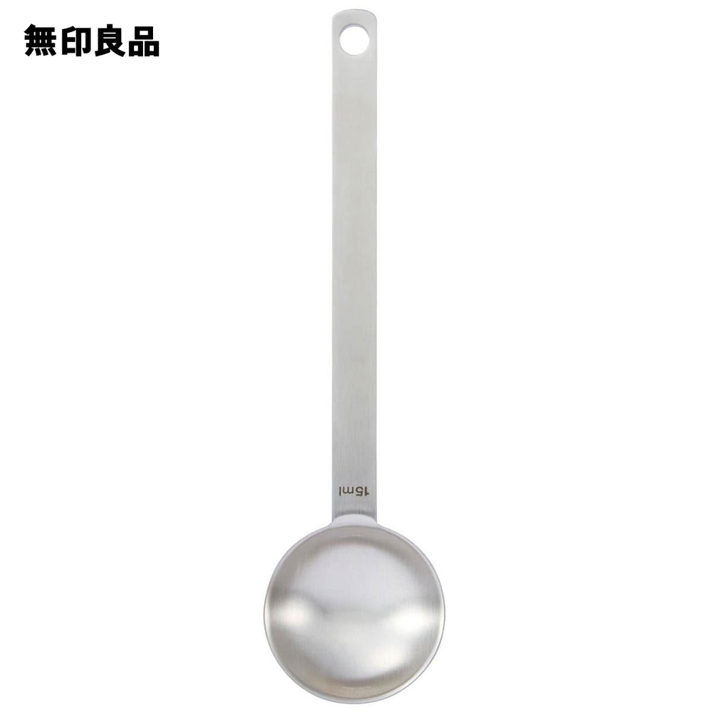 무인양품 스테인리스 계량스푼 L 15ml 19.5cm - 상품 이미지