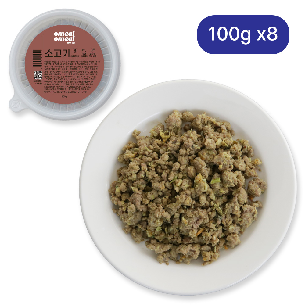 강아지화식 초신선 주문제조 오밀오밀 로우키친 세트 노견 자연식 소고기+소간, 100g, 8개