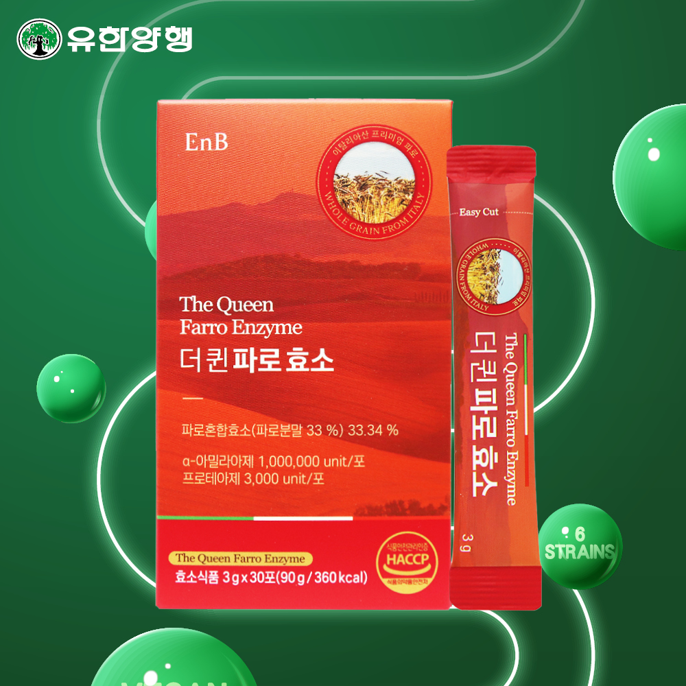 한미양행 엠머밀 더퀸 파로효소 3g x 30포 - 상품 이미지