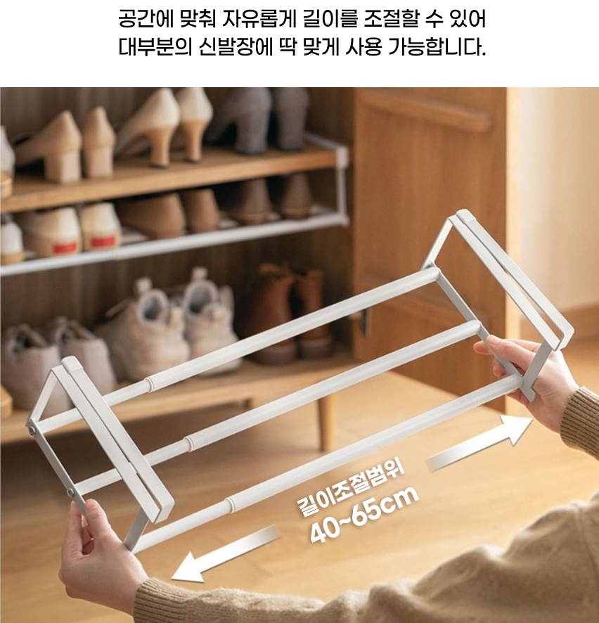무타공 길이조절 언더선반 주방 싱크대 슬라이딩 하부장 정리대 확장형 - 상세 이미지 2