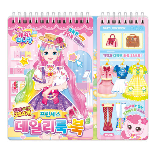 thumbnail-2