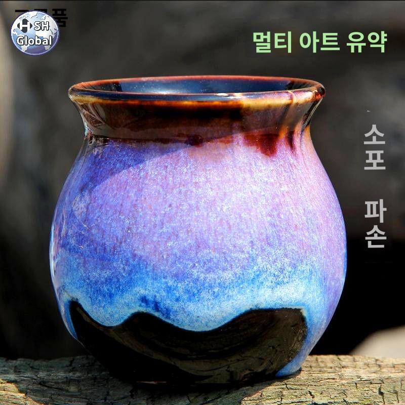 도예재료 물감 도자기유약 색유약 도예용품 : 행복마켓5416