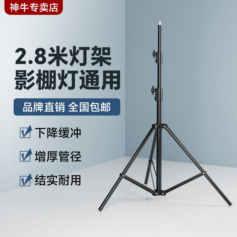 유튜브 접이식 삼각대 조명 카메라 스튜디오 거치대 - 상세 이미지 2