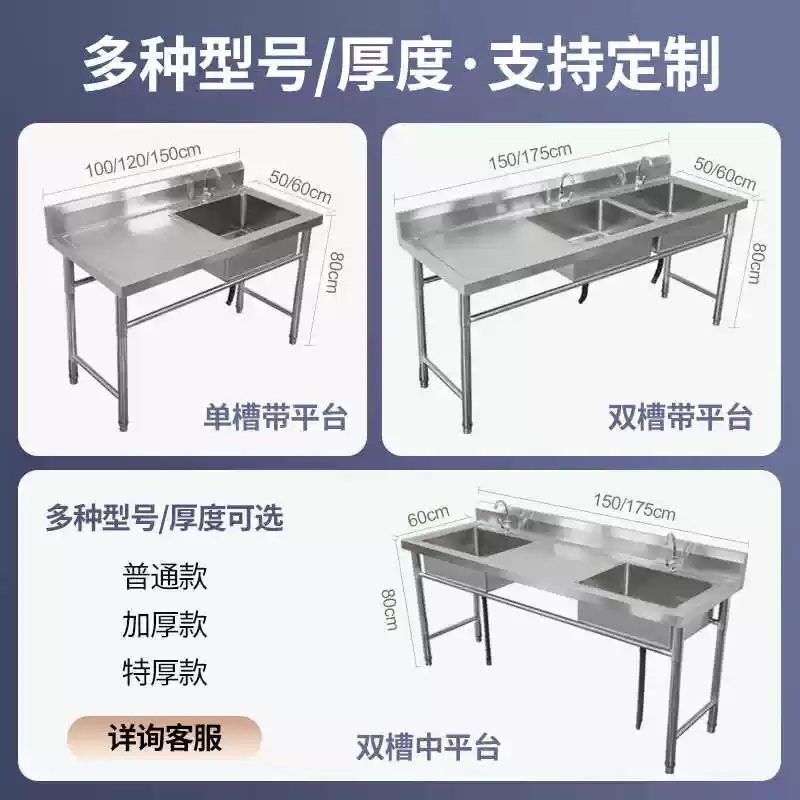 업소용 개수대 스텐 주방 씽크대 배수구 세정대 식당 100x50 싱글 왼쪽 0.9mm - 상세 이미지 4