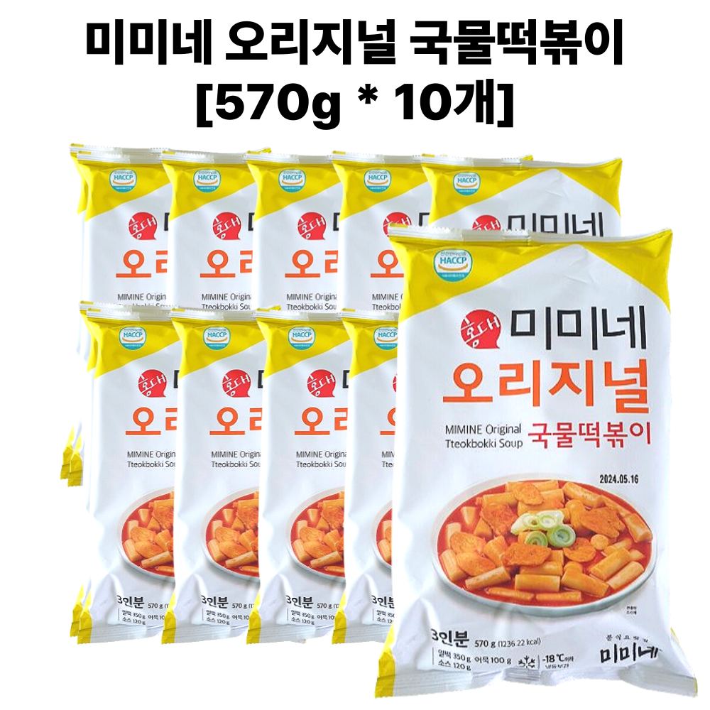 미미네 오리지널 국물떡볶이 570g 10봉 : 뚝딱밥상