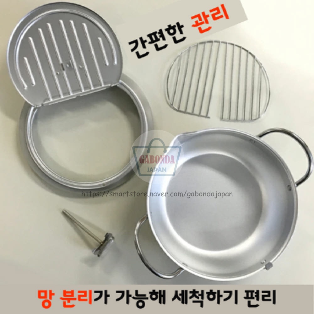 요시카와 온도계 튀김냄비 20cm/24cm 인덕션 사용가능 그릴망으로 기름이 빠지는 튀김솥 이미지 7