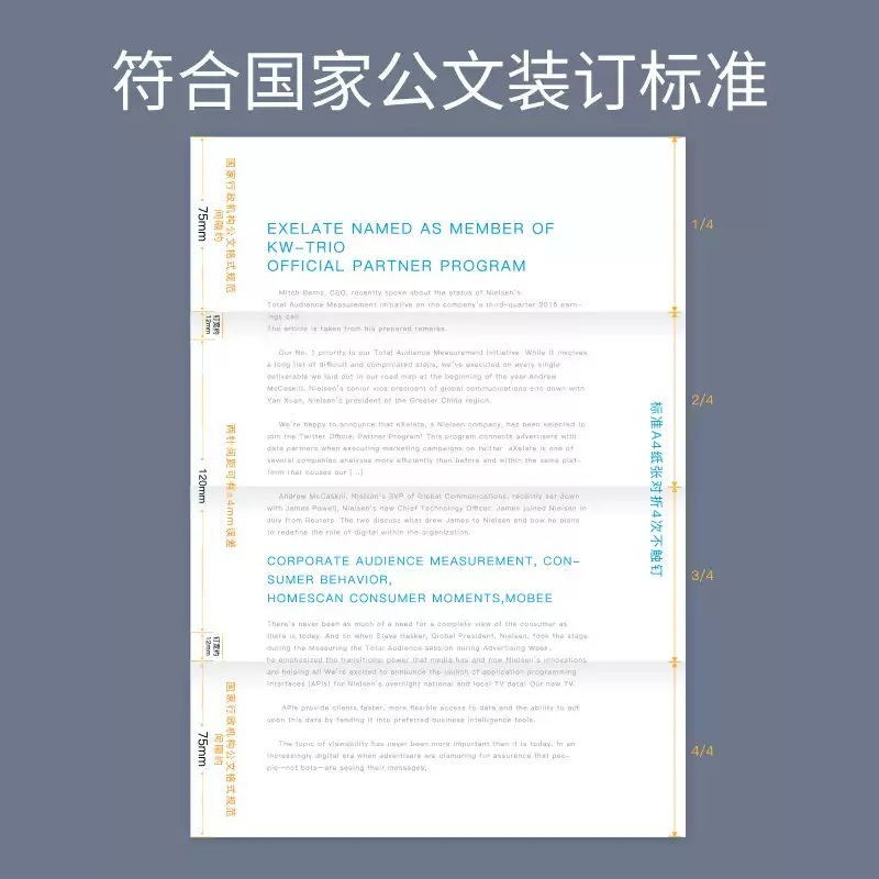 대형 호치케스 스테이플러 제본용 대용량 사무실 학교 A4가장자리 블랙 더블헤드 - 상세 이미지 5