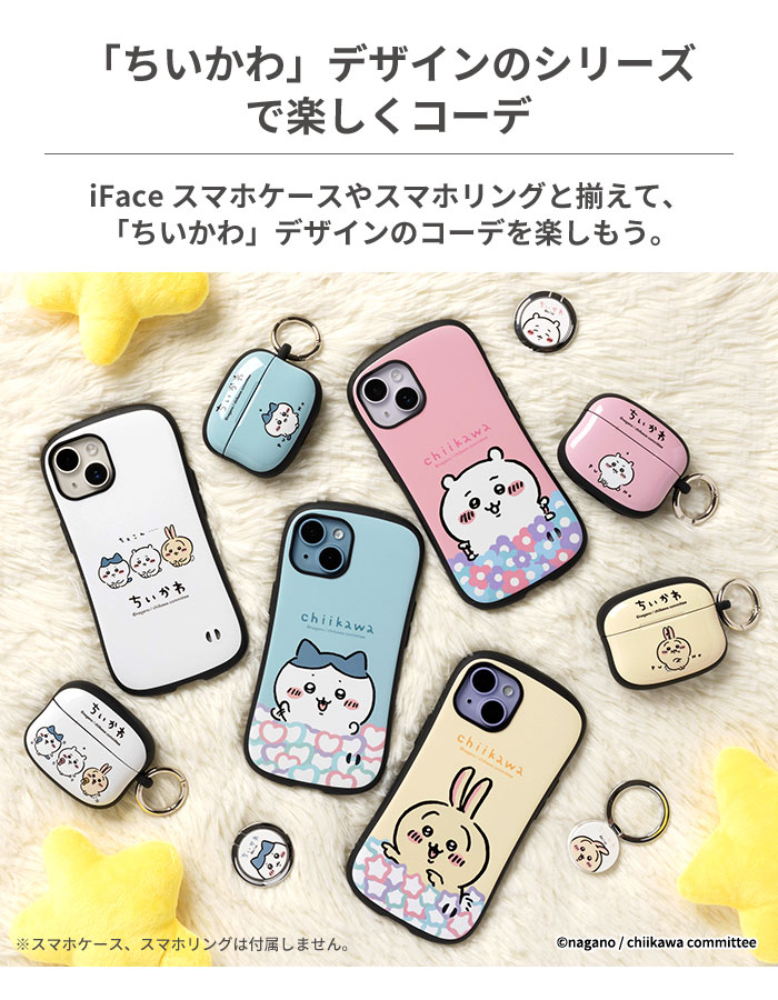+일본직수입 정품+치이카와 먼작귀 iFace AirPodsPro 케이스 이미지 7