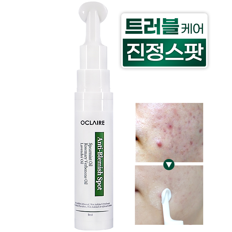 1+1 오끌레어 피부 트러블 진정 크림 얼굴 좁쌀 화농성 뾰루지 색소침착 연고 스팟 - 상세 이미지 5