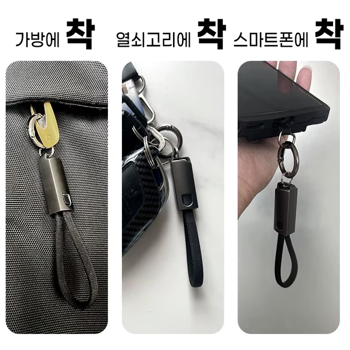 C타입 고속 충전 케이블 65W CTOC 휴대블 - 상세 이미지 2
