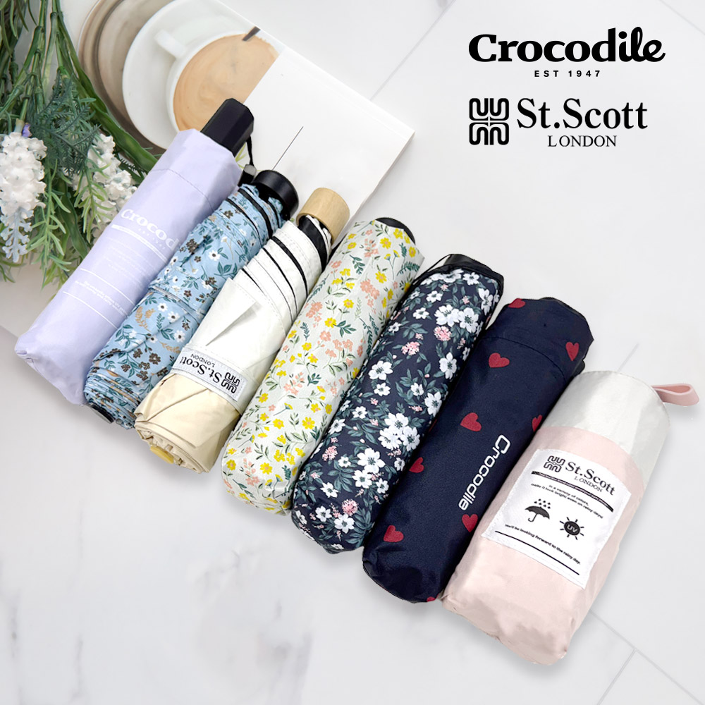 크로커다일 세인트스코트 UV 자외선 차단 99% 암막 양산 우양산 양우산 우산 장우산