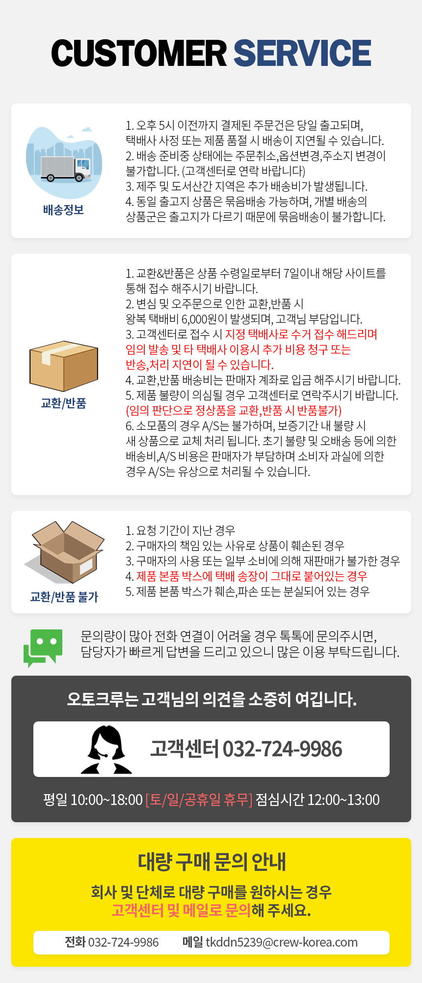 오토크루 차량용 송풍구 똑딱이 클립 마운트 AC-MT5 - 상세 이미지 4
