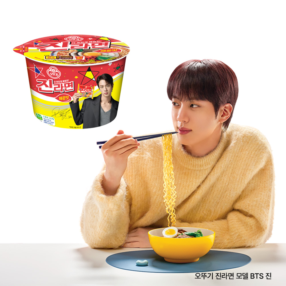 [9개 이상 20% 할인] 오뚜기 용기 컵라면 진라면 매운맛 110g 외 23종