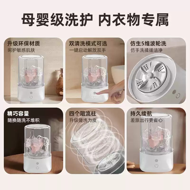 휴대용세탁기 미니 원룸 행주 세탁 팬티 캠핑용 속옷 미니세탁기 양말 빨래 - 상세 이미지 4
