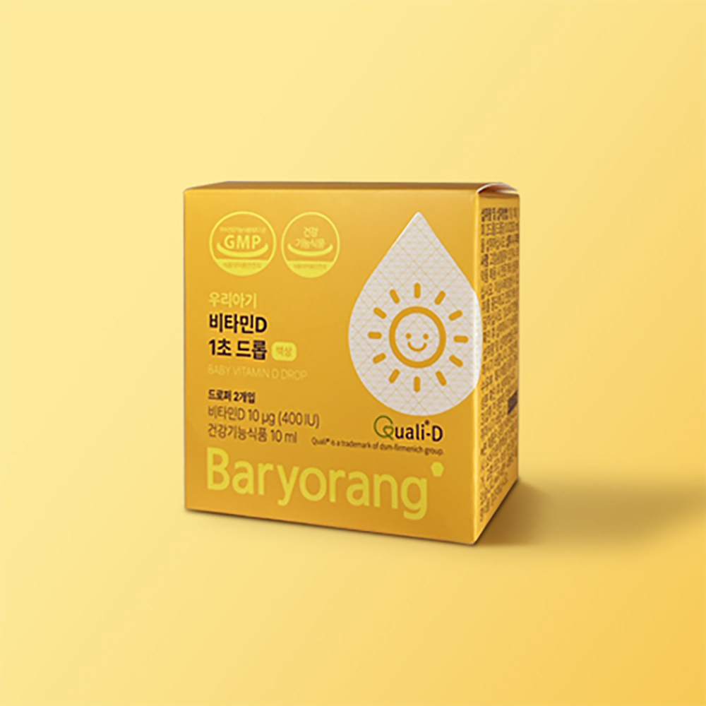 아기비타민D 유아 어린이 임산부 돌아기 드롭 액상 비타민D3 400IU