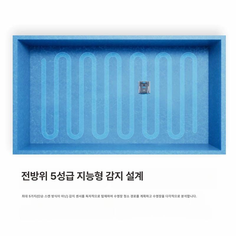 수영장 수중 로봇청소기 장비 실내 물때 야외 흡입 대형면적 연못 TANK 강화버전 - 상세 이미지 2