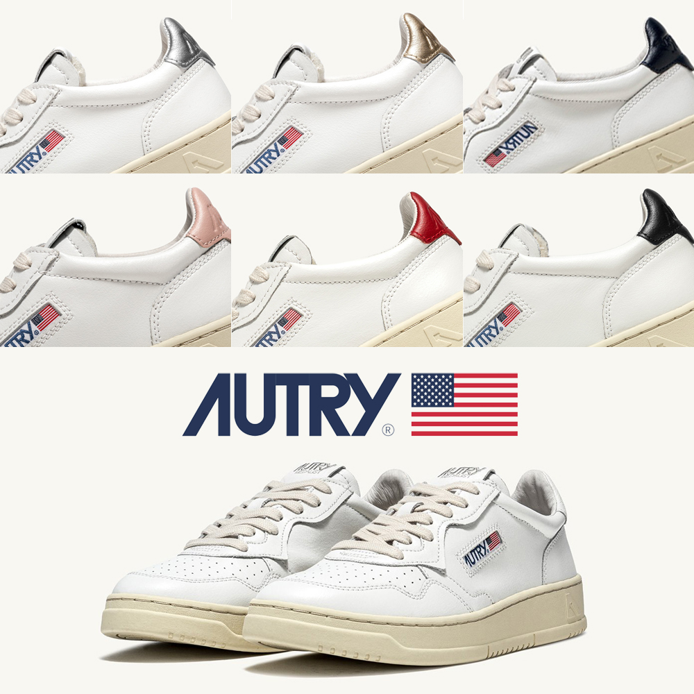 오트리 메달리스트 화이트탭 LL15 컬러탭 고트스킨 GG04 범고래 WB01