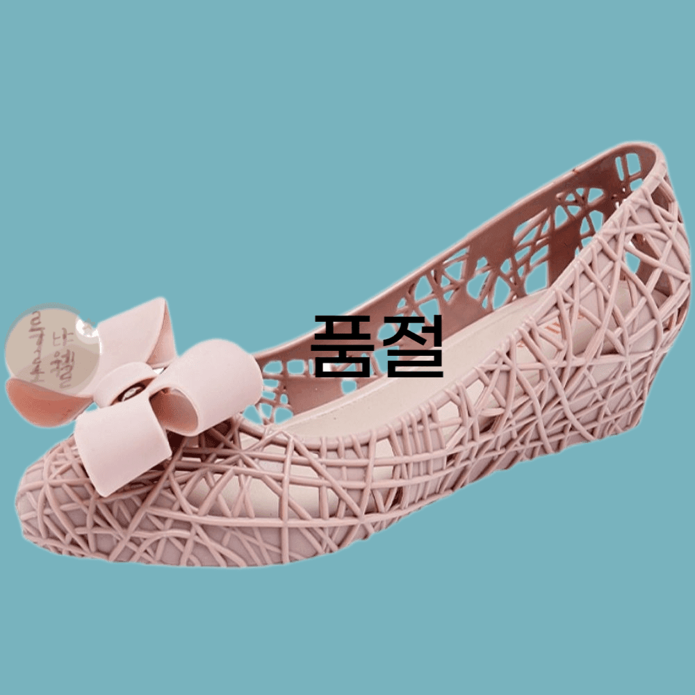 웨지힐 젤리슈즈 장마신발 레인슈즈 미끄럼방지 비치 비오는날 샌들 : 루나로웰