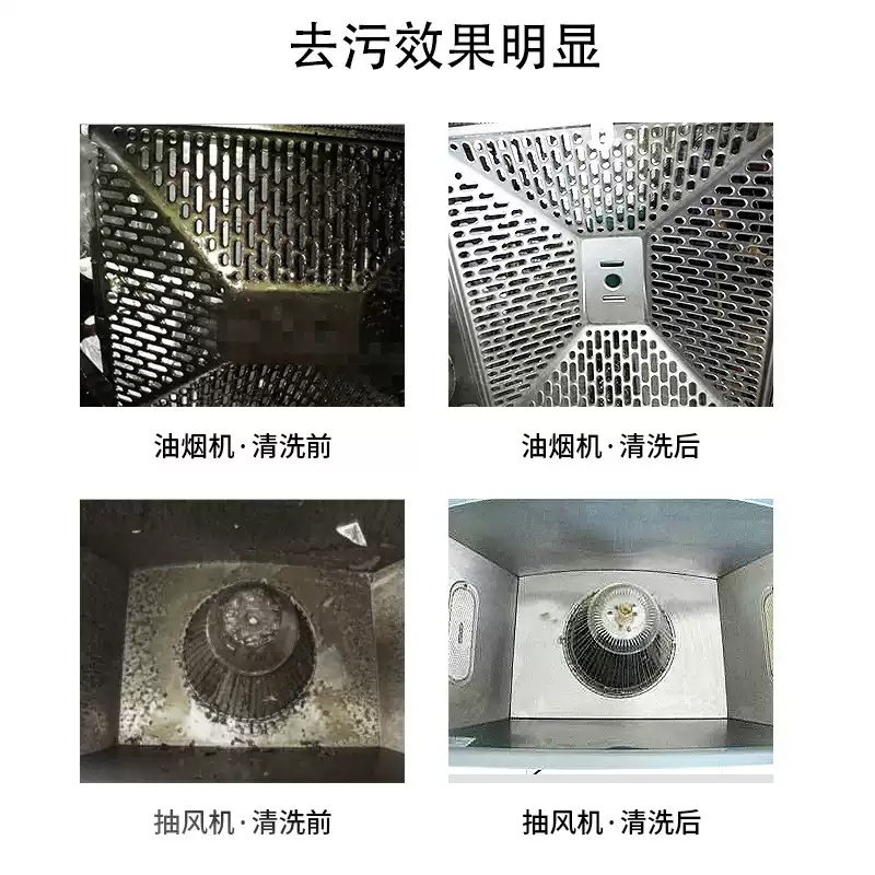스팀해빙기 파워 다기능 고온 고압 전자동 분사 언수도녹임 A 전자제어 110V - 상세 이미지 5