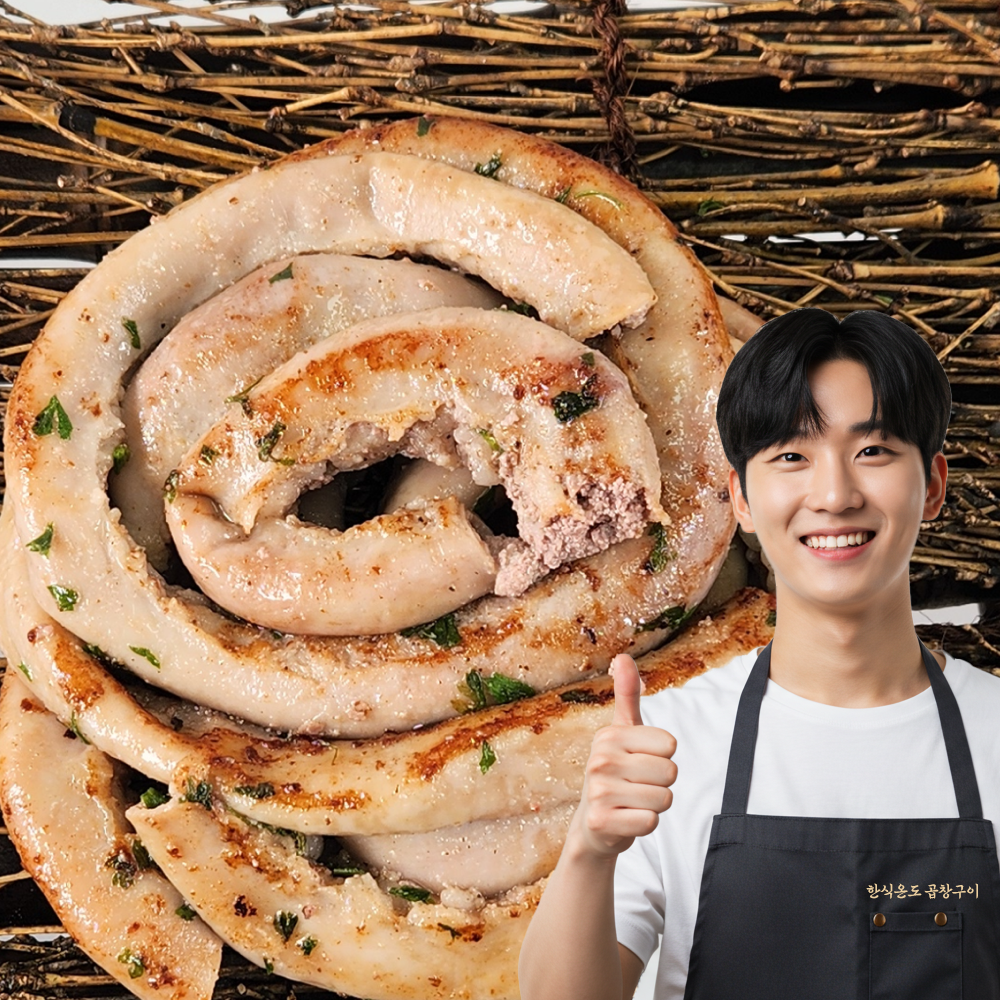한식온도 허브 소곱창 구이 160g 외 2종 대창 막창