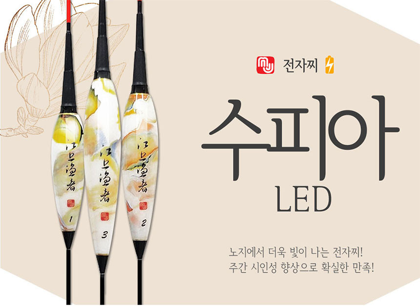 엠제이전자 이미지