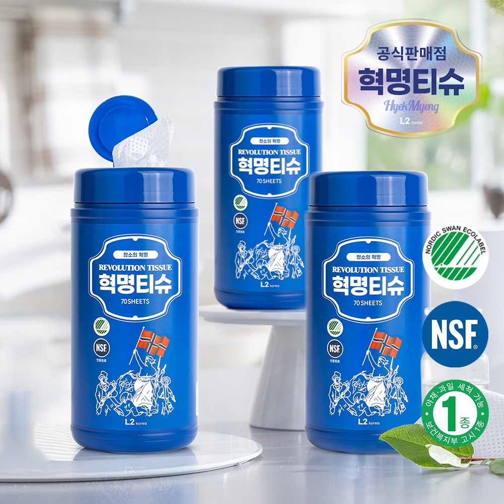 L2 혁명티슈 세정티슈 기름때 제거 다용도 청소 70매, 3팩 - 상세 이미지 2