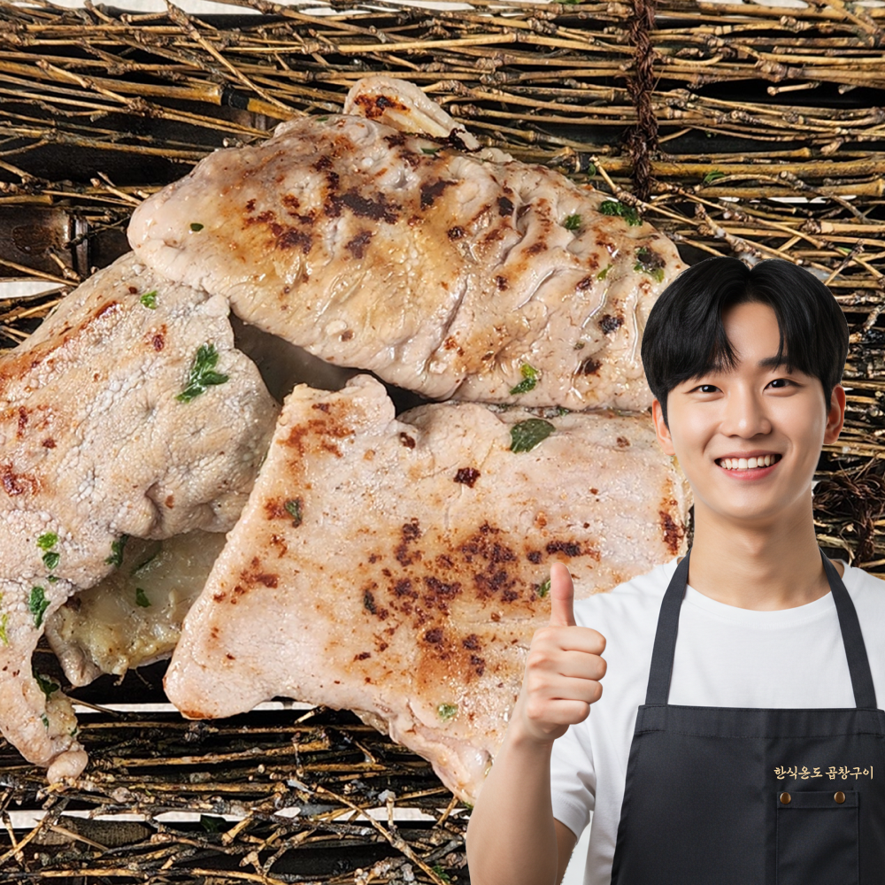 한식온도 허브 소막창 구이 200g 외 2종 곱창 대창