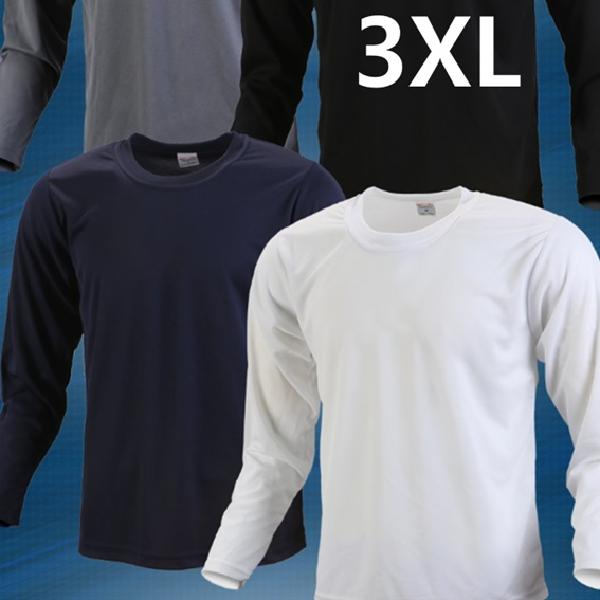 남자 작업복 상의 냉감 긴팔 여름 기능성 3XL - 상품 이미지