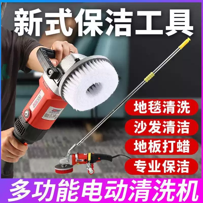 바닥청소기계 건물 로비 야외 물째개 카펫 전동 광택기 경제형 2200W 고급 공식 표준 - 상세 이미지 5