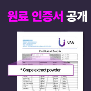 식물성 멜라토닌 3mg 메라토닌 미국 멜라토닌 멜라라인 30정, 1개 맛있게 먹은 솔직 후기 - 상품 이미지 3