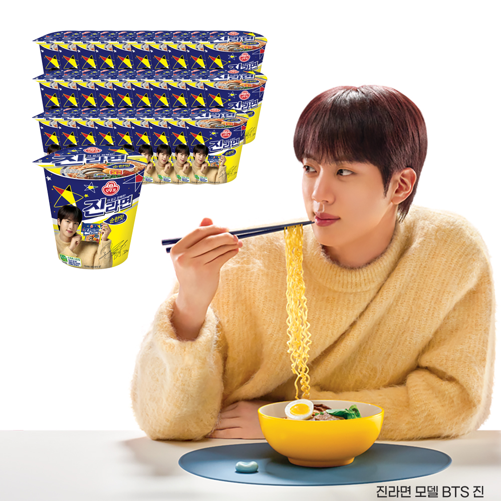 오뚜기 진라면 순한맛 컵라면 소컵 65g, 30개